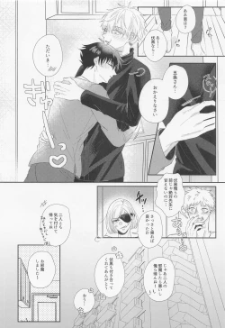 Page 29 of GoFu ga ”Fuhoni” ni Polynesian Sex Suru Hame ni Naru Hon.