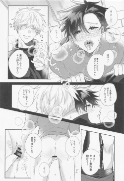 Page 32 of GoFu ga ”Fuhoni” ni Polynesian Sex Suru Hame ni Naru Hon.