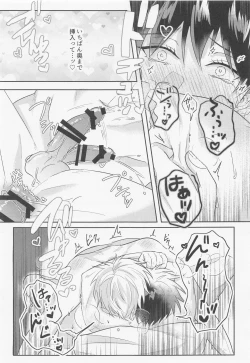 Page 40 of GoFu ga ”Fuhoni” ni Polynesian Sex Suru Hame ni Naru Hon.