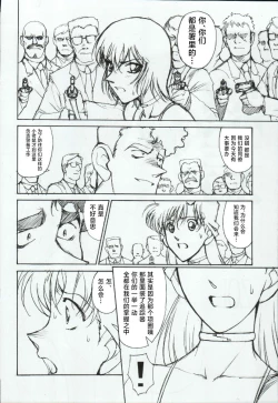 Page 4 of Syuuen