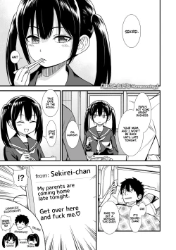 Page 1 of Imouto no Tomodachi Homecoming | My Sister's Friend Homecoming