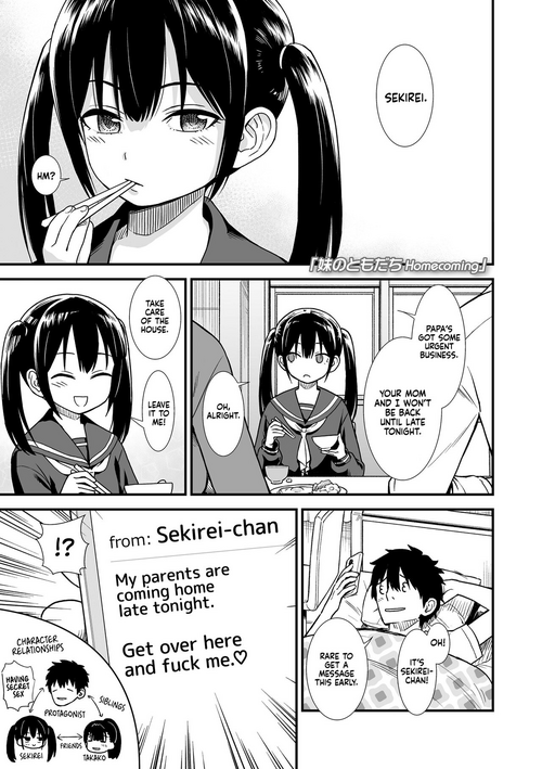 Download Imouto no Tomodachi Homecoming | My Sister's Friend Homecoming