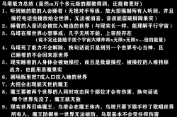Page 4 of 【p8更新】 海贼王最强的乌塔也 逃不过被轮奸的命运，后有茵蒂克丝跟妖尾彩蛋