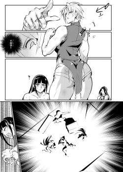 Page 28 of Tougijou Rin - Arena Rin 3