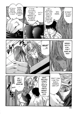 Page 171 of Ageha no Otome - The Virgin of Ageha