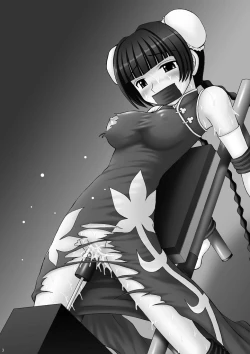 Page 3 of Kin Baku Ryoujoku