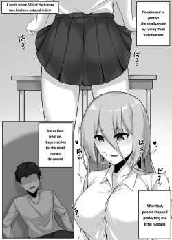 Page 1 of Girl's High School - Classroom