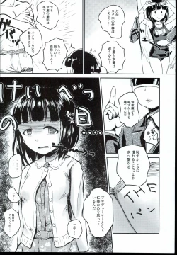 Page 8 of Idol no Pants o Nugasanaide Chome Chome Suru Hon ver. Niwa Hitomi