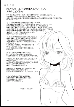 Page 45 of Fumidai to Oyabun