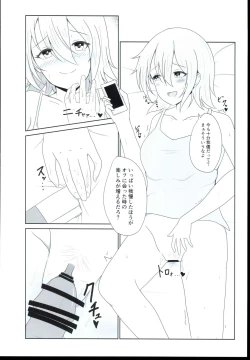 Page 10 of N-SESSION