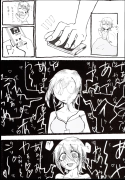 Page 17 of N-SESSION