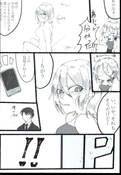 Page 20 of N-SESSION