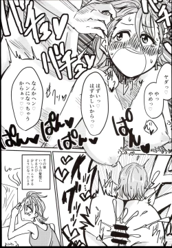 Page 31 of N-SESSION