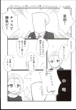 Page 43 of N-SESSION