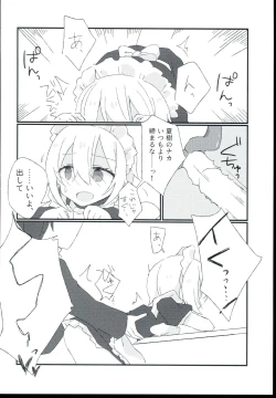 Page 46 of N-SESSION