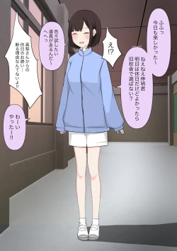 Page 100 of Class de Ichiban Yasashii Joshi ni Kokuhaku Shitara Dorei ni Natta Hanashi