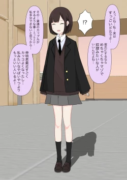 Page 10 of Class de Ichiban Yasashii Joshi ni Kokuhaku Shitara Dorei ni Natta Hanashi