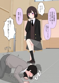 Page 26 of Class de Ichiban Yasashii Joshi ni Kokuhaku Shitara Dorei ni Natta Hanashi