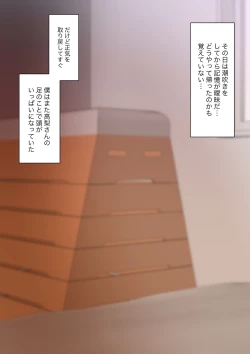 Page 85 of Class de Ichiban Yasashii Joshi ni Kokuhaku Shitara Dorei ni Natta Hanashi