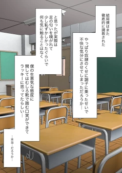 Page 99 of Class de Ichiban Yasashii Joshi ni Kokuhaku Shitara Dorei ni Natta Hanashi