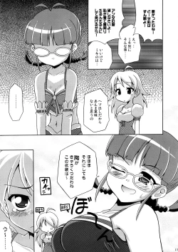 Page 10 of Costume Cafe 20 gou Mise Kaisai Kinenshi Red