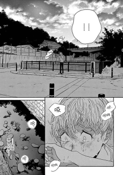 Page 147 of PERFECT FIT Ch. 1-10 + 特典