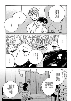 Page 188 of PERFECT FIT Ch. 1-10 + 特典