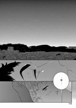 Page 364 of PERFECT FIT Ch. 1-10 + 特典