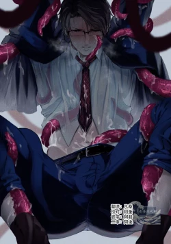 Page 2 of Shokushu001 | 触手001