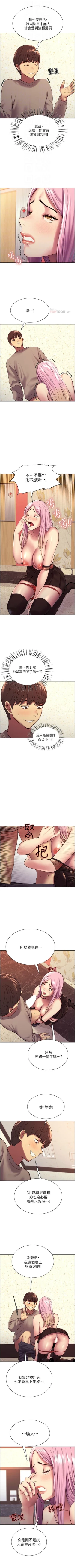 Page 41 of 色輪眼 1-24 官方中文