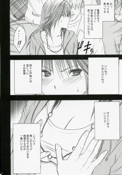 Page 11 of Gentei Kaijo