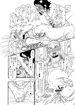 Page 21 of Sajou no Shiro Shi / Castle・imitation4