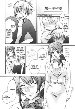 Download White Canvas