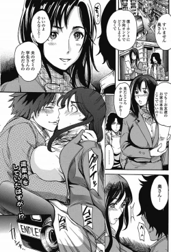 Page 102 of Bishoujo Kakumei KIWAME 2011-08 Vol.15