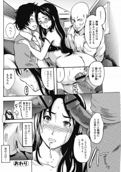 Page 117 of Bishoujo Kakumei KIWAME 2011-08 Vol.15