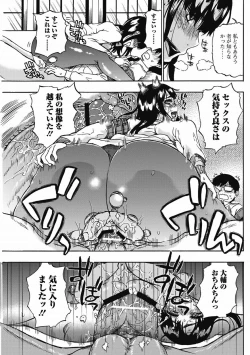 Page 128 of Bishoujo Kakumei KIWAME 2011-08 Vol.15