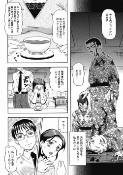 Page 155 of Bishoujo Kakumei KIWAME 2011-08 Vol.15