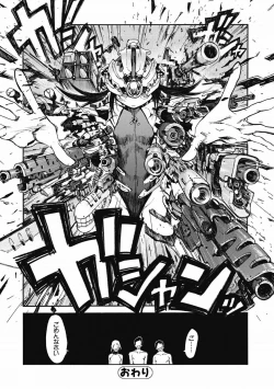 Page 185 of Bishoujo Kakumei KIWAME 2011-08 Vol.15