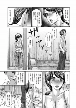 Page 22 of Bishoujo Kakumei KIWAME 2011-08 Vol.15