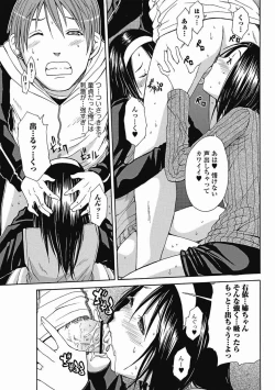 Page 58 of Bishoujo Kakumei KIWAME 2011-08 Vol.15