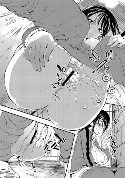 Page 5 of Bishoujo Kakumei KIWAME 2011-08 Vol.15