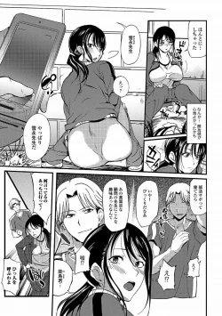 Page 6 of Bishoujo Kakumei KIWAME 2011-08 Vol.15