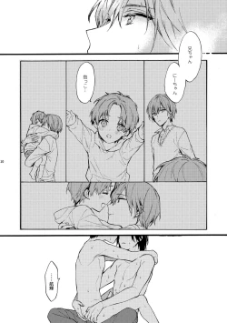 Page 10 of Futari no Peace vol. 3