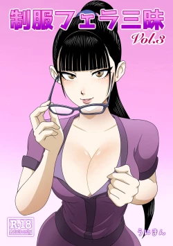 Page 2 of Seifuku Fella Zanmai Vol.3