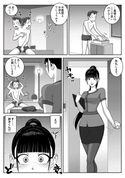 Page 7 of Seifuku Fella Zanmai Vol.3