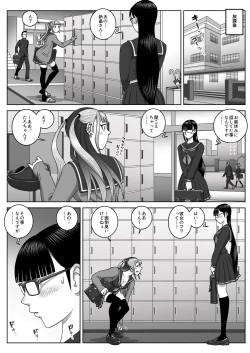 Page 7 of First Orgasm