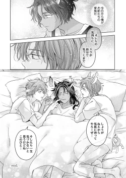 Page 57 of Kemono no Gochisou