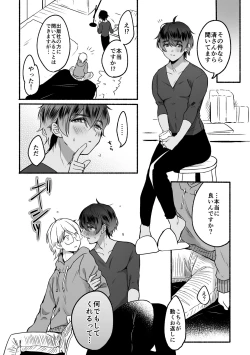 Page 26 of 4×4 Riverside