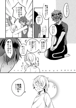 Page 39 of 4×4 Riverside