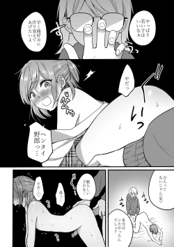 Page 42 of 4×4 Riverside